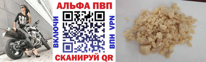 А ПВП СК  Кяхта 