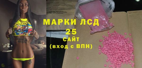 шишки Покровск