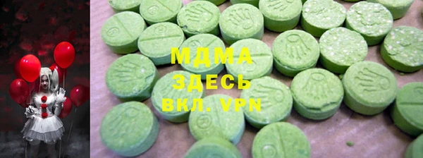 первитин Абаза
