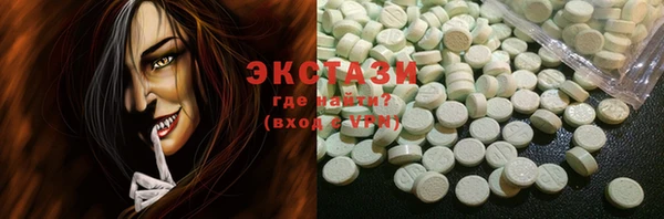 шишки Покровск