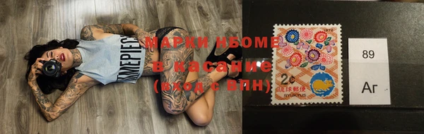 метамфетамин Абинск