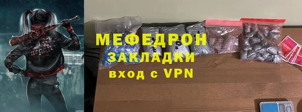 первитин Абаза