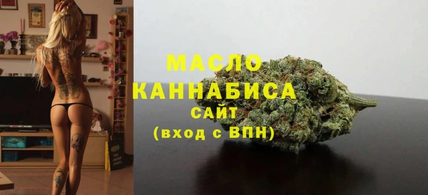метамфетамин Абинск