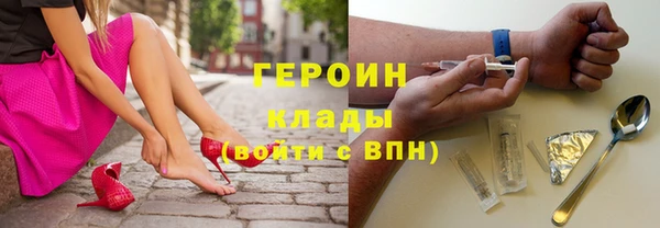 шишки Покровск