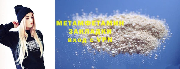 метамфетамин Абинск