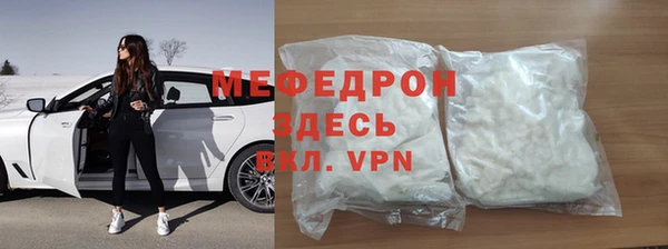 первитин Абаза