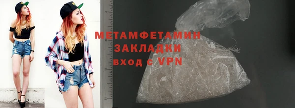 шишки Покровск