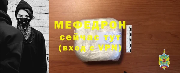 метамфетамин Абинск