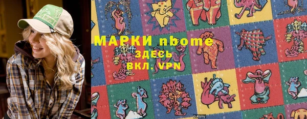 шишки Покровск