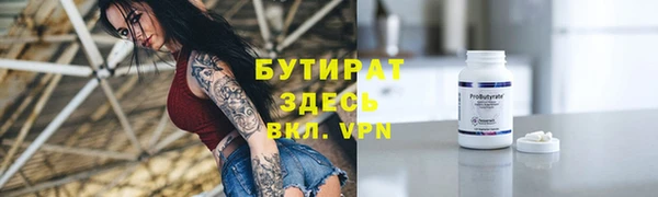 метамфетамин Абдулино