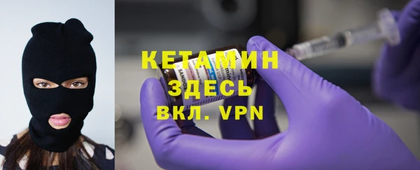 шишки Покровск