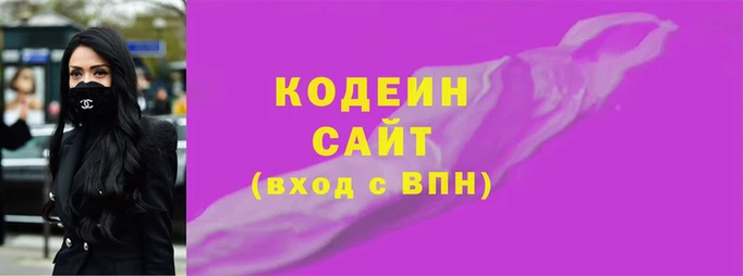 шишки Покровск