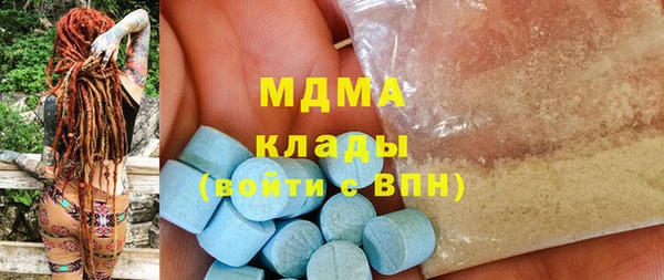 метамфетамин Абдулино