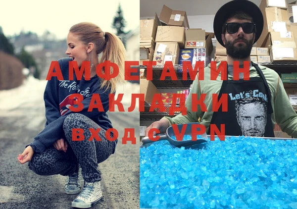 первитин Абаза