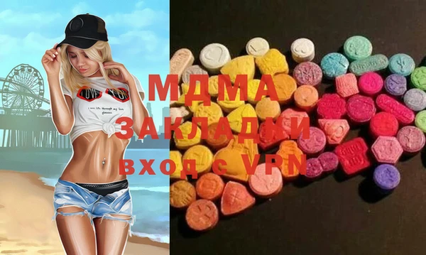 метамфетамин Абдулино