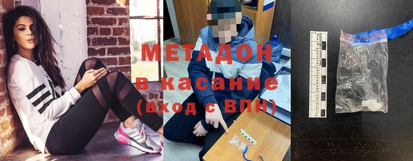 метамфетамин Абинск