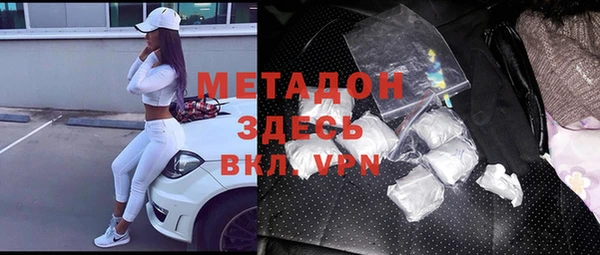 первитин Абаза