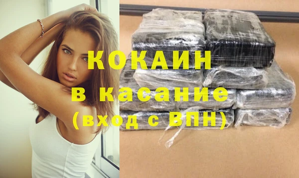 метамфетамин Абинск