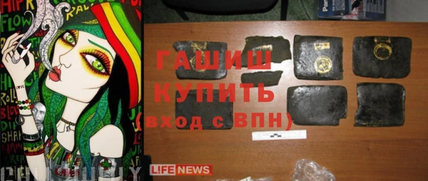 прущие крисы Валуйки