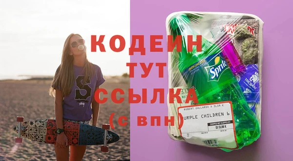 первитин Абаза