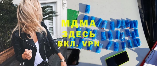 первитин Абаза