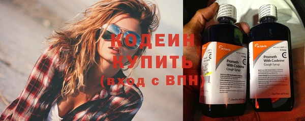 первитин Абаза