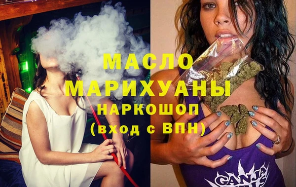 метамфетамин Абинск
