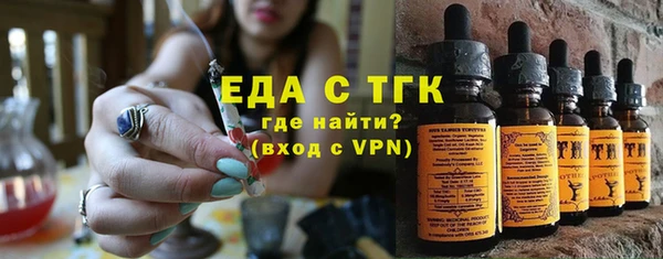 шишки Покровск