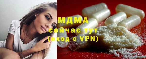 герыч Покачи