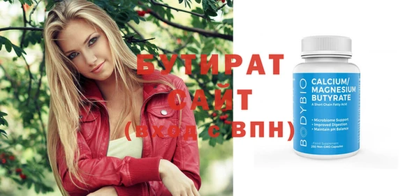 метамфетамин Абдулино