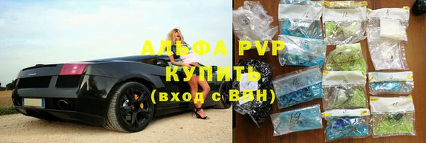 герыч Покачи