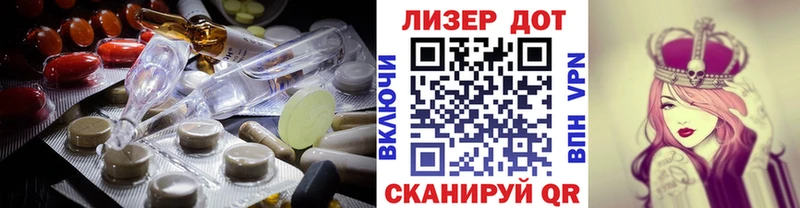 Лсд 25 экстази ecstasy  купить наркотики цена  KRAKEN ссылка  Кяхта 