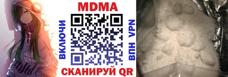 блэк спрут онион  Кяхта  МДМА crystal 