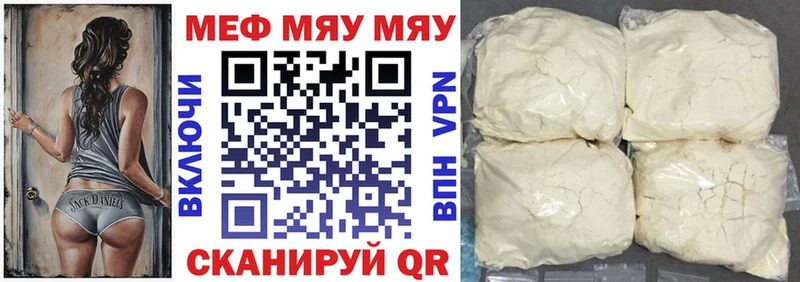 Меф кристаллы  hydra онион  Кяхта 