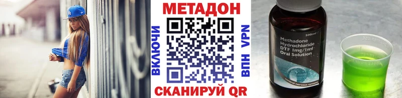 blacksprut зеркало  Кяхта  Метадон VHQ 