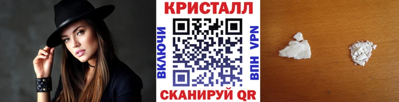 Метамфетамин кристалл  Кяхта 