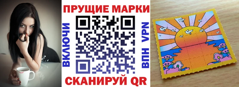 Марки 25I-NBOMe 1,8мг  Кяхта 