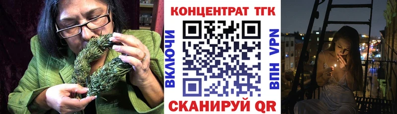 Дистиллят ТГК концентрат  MEGA вход  Кяхта 