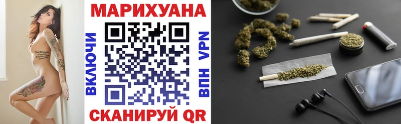 даркнет состав  что такое   OMG ссылка  Кяхта  Марихуана план 